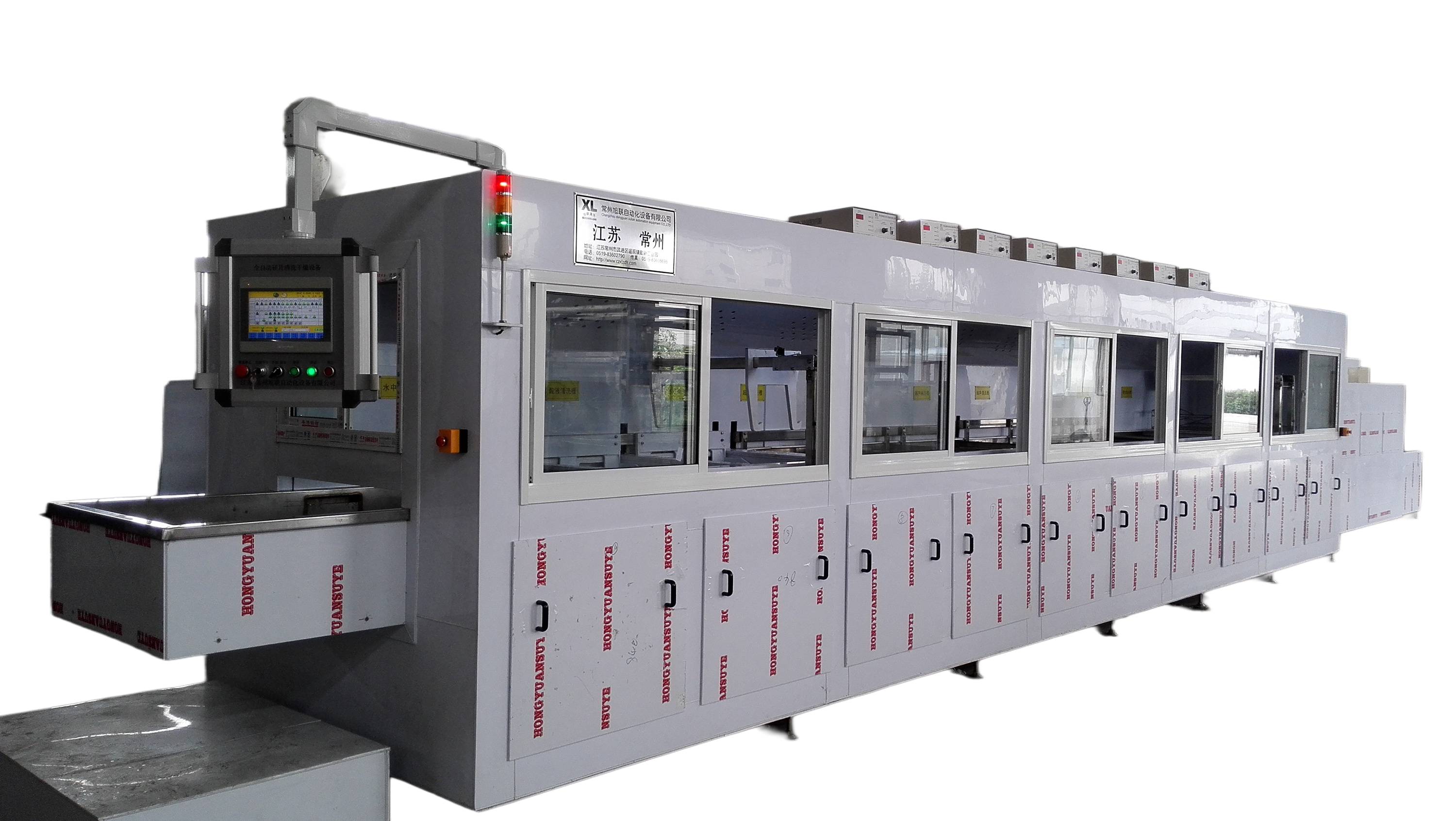 全自动多槽式精密清洗设备